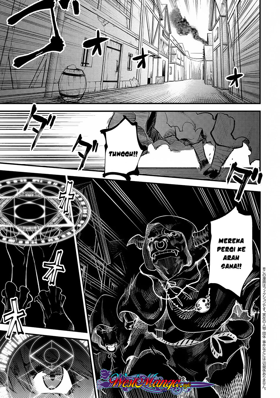 Kaifuku Jutsushi Yarinaoshi: Sokushi Mahou to Skill Copy no Chouetsu Heal